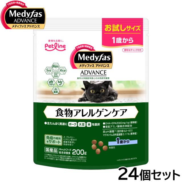 メディファス アドバンス キャットフード 食物アレルゲンケア 1歳から 200g×24個セットの通販は 8,267円