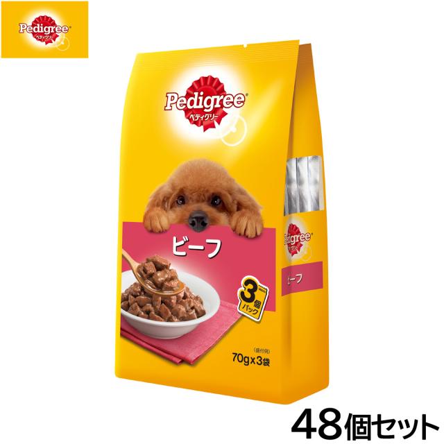 ペディグリー ドッグフード 成犬用 ビーフ 70g×3袋入×48個セットの通販は