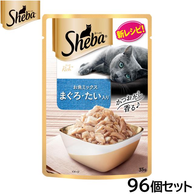 シーバ キャットフード リッチ お魚ミックス まぐろ・たい入り 35g×96個セット