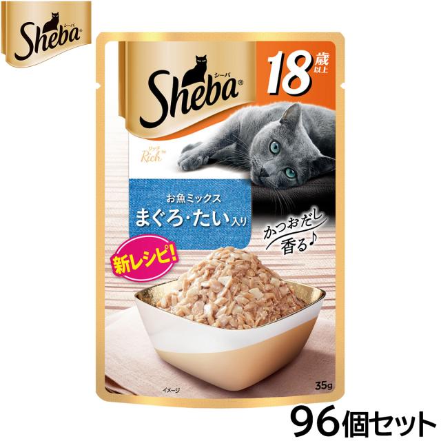 シーバ キャットフード リッチ 18歳以上 お魚ミックス まぐろ・たい入り 35g×96個セット