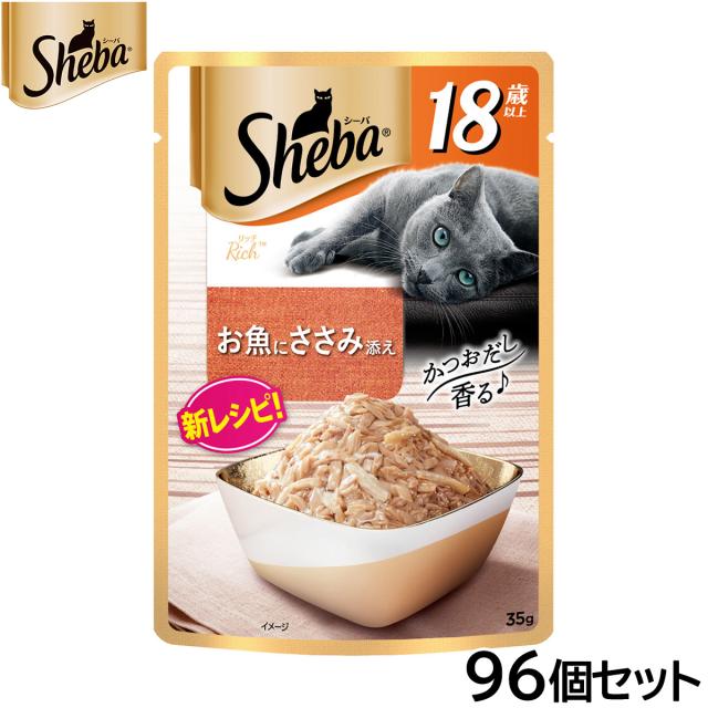 シーバ キャットフード リッチ 18歳以上 お魚にささみ添え 35g×96個セット