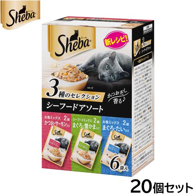 シーバ キャットフード 成猫用 リッチ 3種のセレクション シーフードアソート 35g×6袋パック×20個セットの通販は