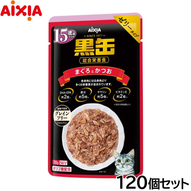 アイシア キャットフード 黒缶パウチ 15歳頃からのまぐろとかつお 70g×120個セット 13,425円