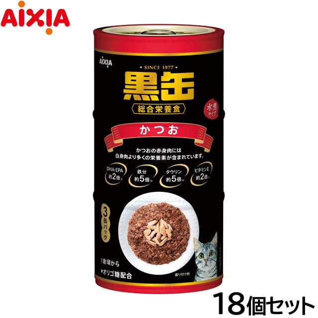 アイシア キャットフード 黒缶3P かつお 480g×18個セット