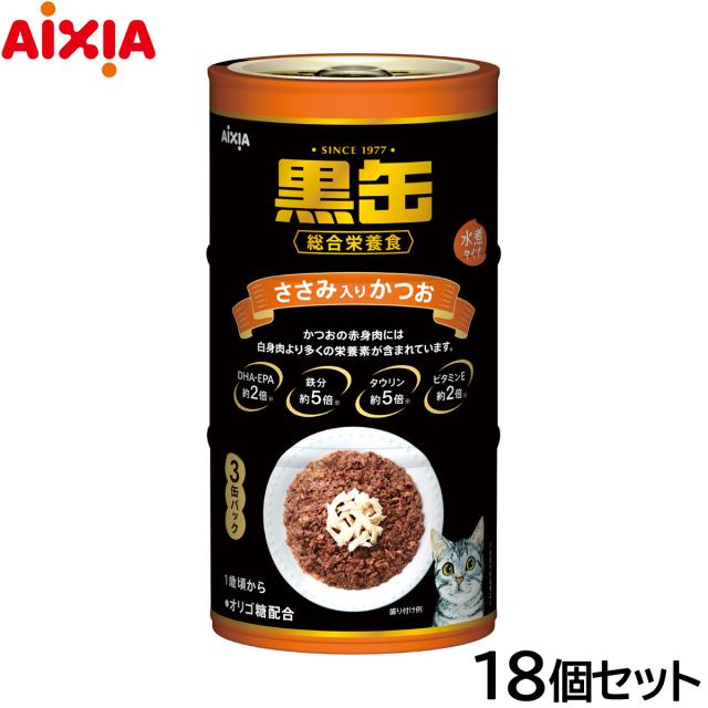 アイシア キャットフード 黒缶3P ささみ入りかつお 480g×18個セット