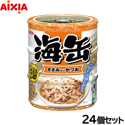 アイシア キャットフード 海缶ミニ3P ささみ入りかつお 180g（60g×3缶）×24個セット