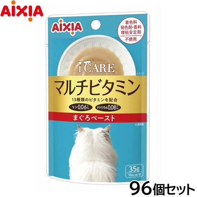 アイシア i CARE マルチビタミン まぐろペースト キャットフード（一般食） 35g×96個セット