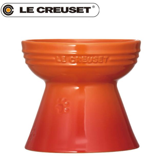 ル・クルーゼ（ルクルーゼ）食器 ハイスタンド ペットボール オレンジ