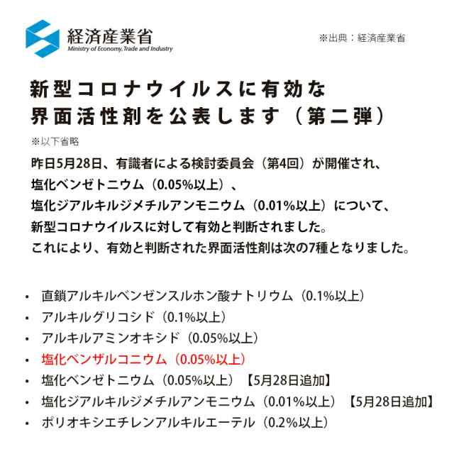 除菌消臭液「アドバック＋」 ピュア（希釈タイプ） 1000ml【送料無料】【第4級アンモニウム塩 塩化ベンザルコニウム アルコール不使用 ノ