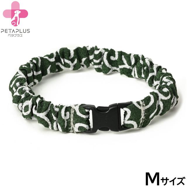 ペタプラス にゃんくるバンド（ちりめん） 猫・小型犬用 ネックバンド M 唐草文様グリーン【送料無料】の通販は 7,744円