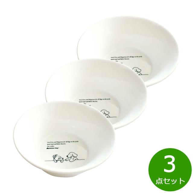 森修焼 ドッグボウル M 3点セット【送料無料】日本製 電子レンジ対応 食洗機対応 遠赤外線効果 陶器 天然石 安心 安全 日本製陶器 鉛フリー カドミウムフリー