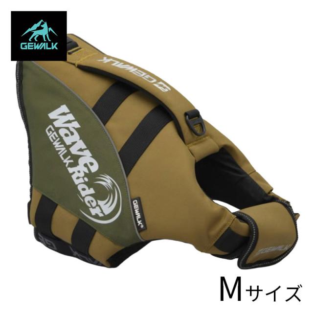 ジウォーク GEWALK 318 ウェーブ ライダー エコ ライフジャケット M カーキ