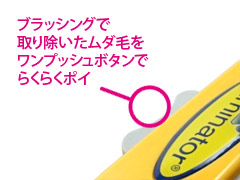 ファーミネーター 大型犬 L 長毛種用 送料無料 犬用品/ペットグッズ/ペット用品_1