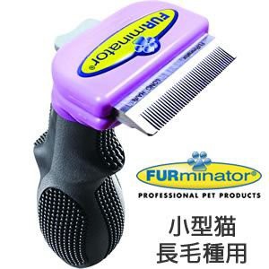 ファーミネーター 小型猫 S 長毛種用 猫用品/ねこグッズ/ペットグッズ/ペット用品の通販は