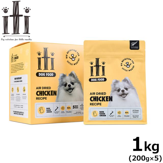 ソルビダ　グレインフリー　チキン　室内飼育体重管理用　5.8kg iti（イティ） エアードライ ドッグフード チキン ディナー 1kg