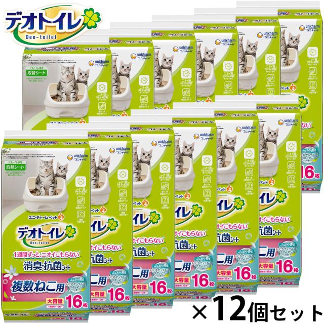 ユニ チャーム デオトイレ 複数ねこ用 ふんわり香る消臭・抗菌シート ナチュラルガーデンの香り 16枚入×12個セット