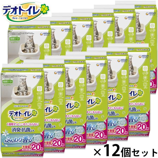 ユニチャーム デオトイレ ふんわり香る 20枚入り ユニ・チャーム