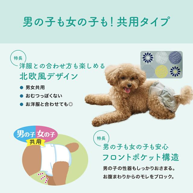 エリエール キミおもい リラックスウェア L 32枚×8袋【送料無料】_3