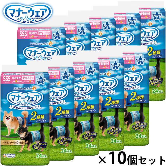 ユニ チャーム マナーウェア 男の子用 青チェック・紺チェック SSS 24枚入×10個セットの通販は