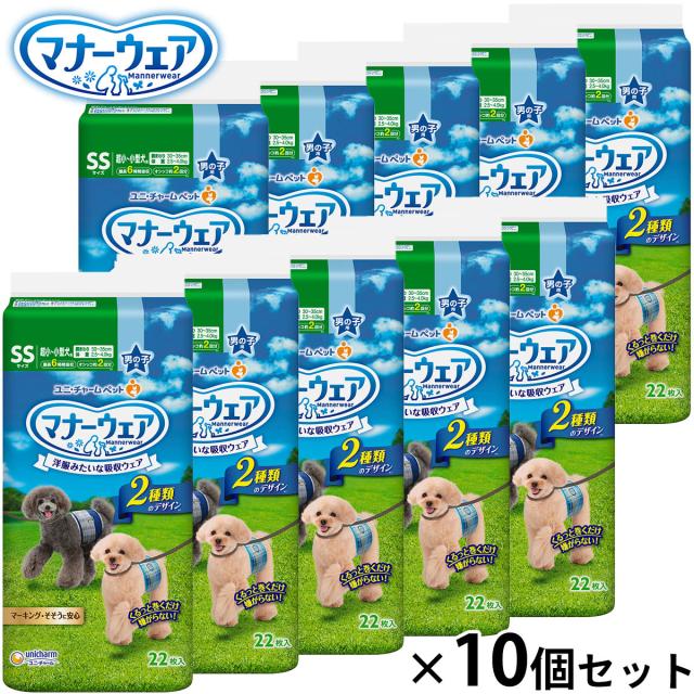 ユニ チャーム マナーウェア 男の子用 青チェック・紺チェック SS 22枚入×10個セットの通販は