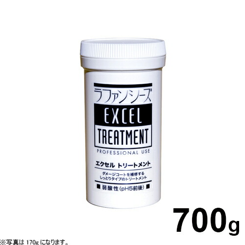 ラファンシーズ エクセルトリートメント 700g（サドルポンプ付） 送料無料 犬用品/猫用品/ペット用品
