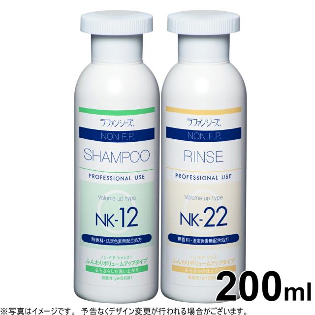 ラファンシーズ ノン・F.P. ふんわりセット（NK-12＆NK-22） 200ml non FP 犬用品/猫用品/ペット用品の通販は