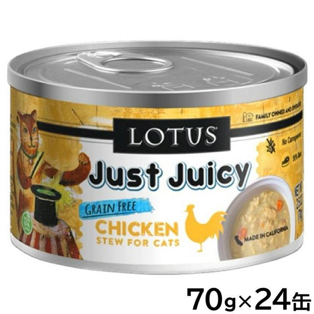 ロータス キャットフード グレインフリー 無水調理ウェットフード チキン シチュー 70g×24缶セット【送料無料】 無添加 缶詰 18,480円