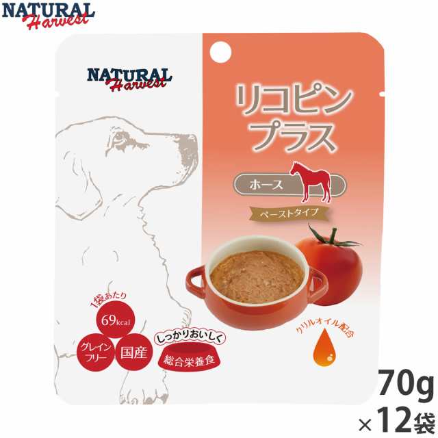 ナチュラルハーベスト ウェットフード リコピンプラス ホース 70g 12袋セット※クーポン対象外の通販は