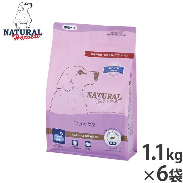 ナチュラルハーベスト シュープリーム2袋 トップ Amazon.co.jp