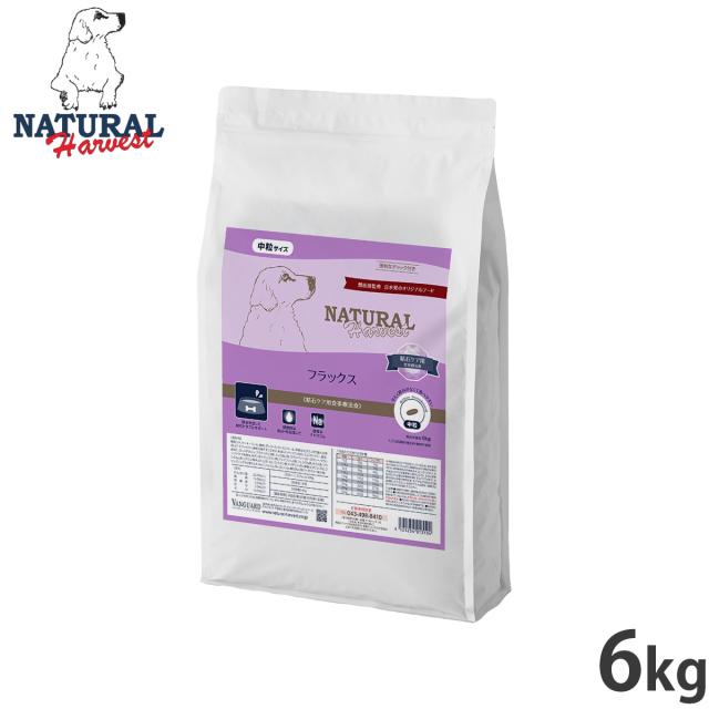ナチュラルハーベスト ドッグフード フラックス 結石ケア用食事療法食 6kg
