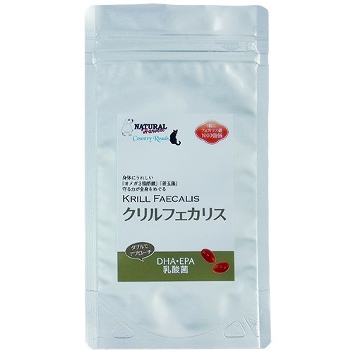 ナチュラルハーベスト サプリメント クリルフェカリス 180粒入り 無添加 国産 必須脂肪酸 オメガ3ドッグフード・おやつ・ドリンク・サプリメント