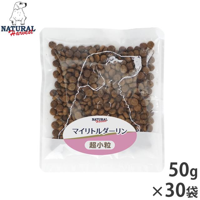 ナチュラルハーベスト ドッグフード マイリトルダーリン 幼犬〜シニア犬用 超小粒 グレインフリー 50g×30袋の通販は 5,891円