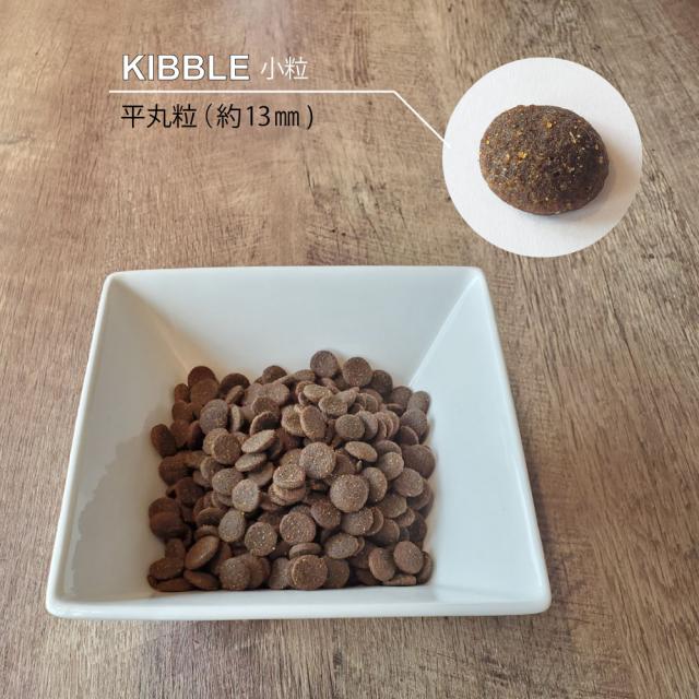 ニュートライプ GFドライ ドッグ ビーフ＆サーモン with グリーントライプ 12kg 送料無料 グレインフリー 穀物不使用 犬 ドッグフード 無添加_11