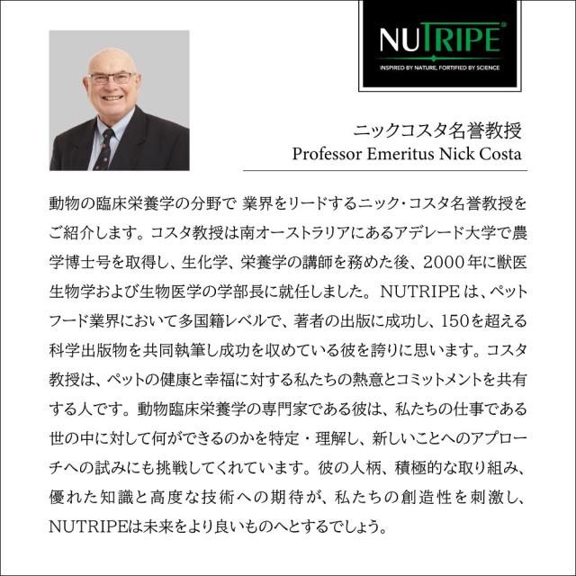 ニュートライプ GFドライ ドッグ サーモン＆フィッシュ with グリーントライプ 12kg 送料無料グレインフリー 穀物不使用 犬 ドッグフード 無添加_13
