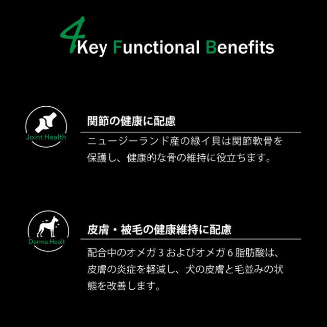 ニュートライプ GFドライ ドッグ サーモン＆フィッシュ with グリーントライプ 12kg 送料無料グレインフリー 穀物不使用 犬 ドッグフード 無添加_3