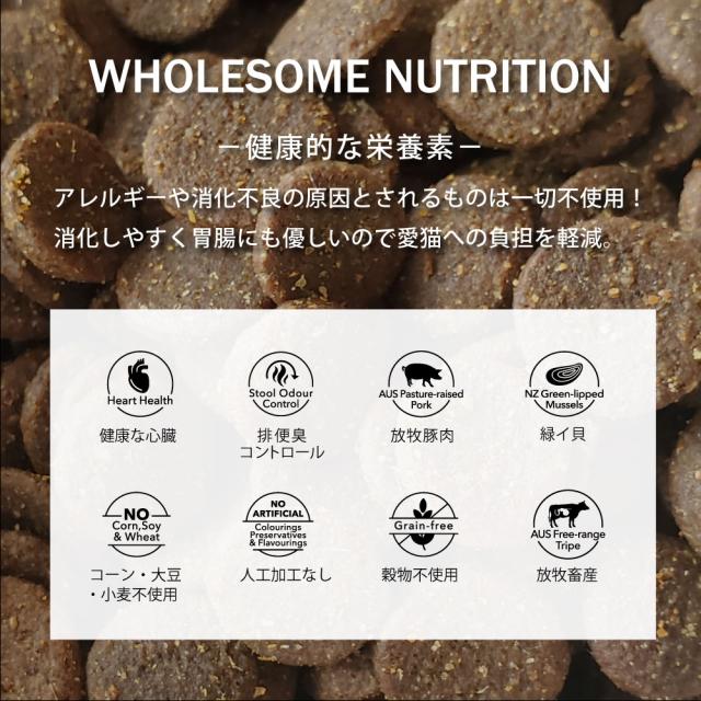 ニュートライプ GFドライ キャット サーモン＆チキン with グリーントライプ 6kg 送料無料グレインフリー 穀物不使用 猫 キャットフード 無添加_9