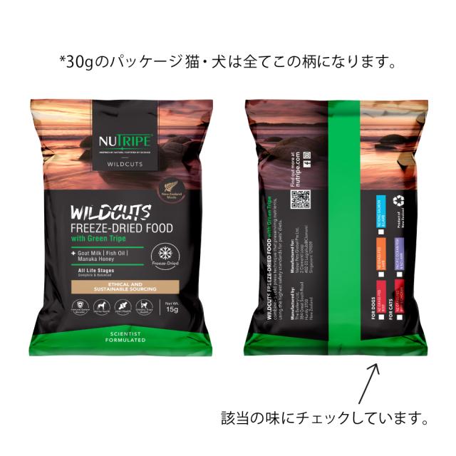 ドッグフード cary ニュートライプ NUTRIPE ドッグフード ワイルドカット フリーズドライ
