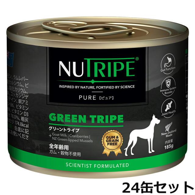 ニュートライプ ドッグフード ウェット ピュア グリーントライプ 185g