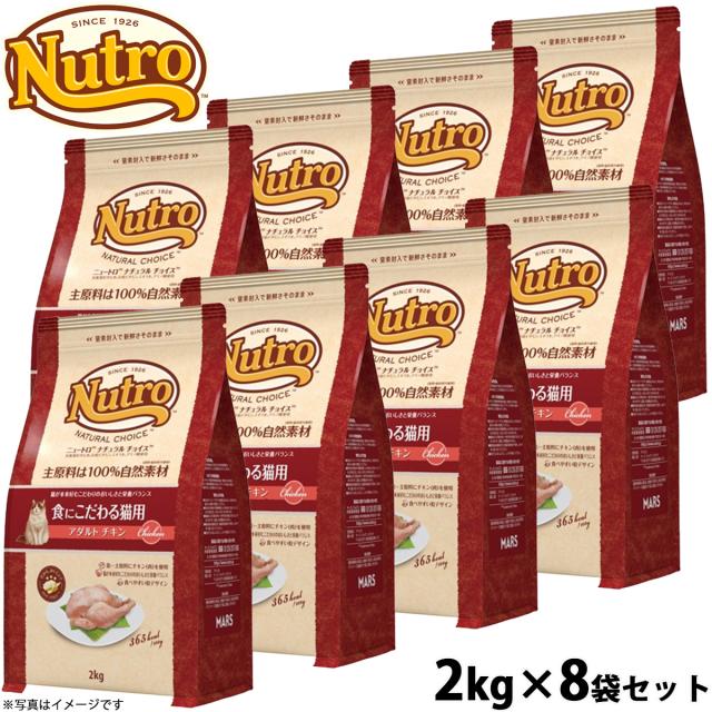 100g（20g× ペット用品 SALE！！ナチュラルチョイス 成猫用キャットフード
