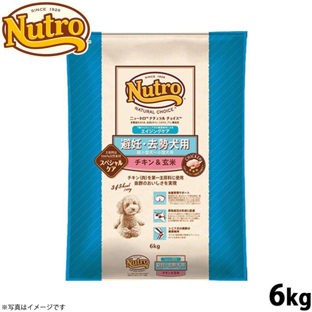 ⑨ナチュラルチョイス 成犬 超小型犬〜小型犬 ラム 16kg