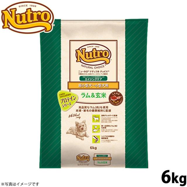 ナチュラルチョイス ラム玄米 成犬用ドッグフード 【公式通販】