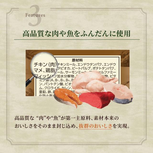 ニュートロ キャットフード ワイルドレシピ アダルト 白身魚 成猫用 2kg 穀物フリー グレインフリー 無添加 ナチュラル猫用_4