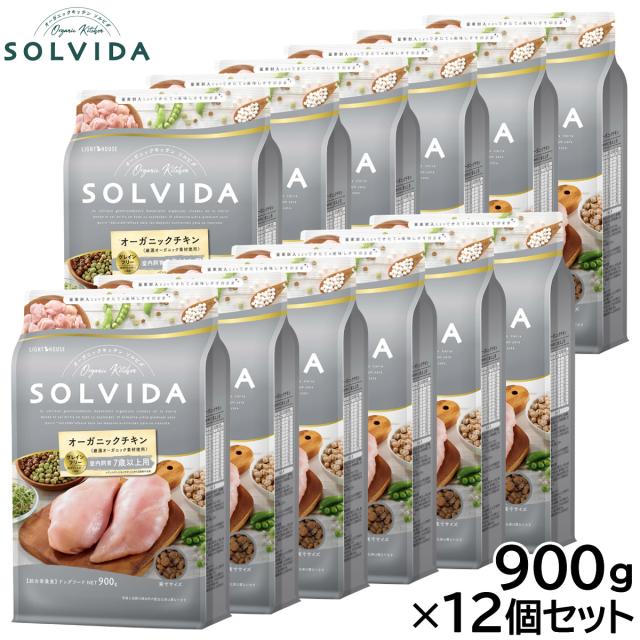 ソルビダ SOLVIDA ドッグフード グレインフリー チキン 室内飼育7歳以上用 900g×12個セット 27,559円