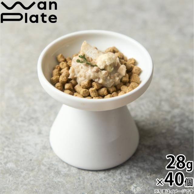 ワンスープ WanSoup 国産 WHITEY タラレシピ ミニパック フリーズドライ スープ 28g×40個