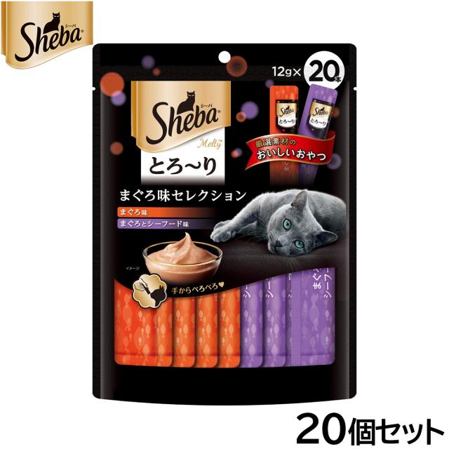 シーバ 猫用おやつ とろ〜り メルティ まぐろ味セレクション 12g×20本入×20個セット