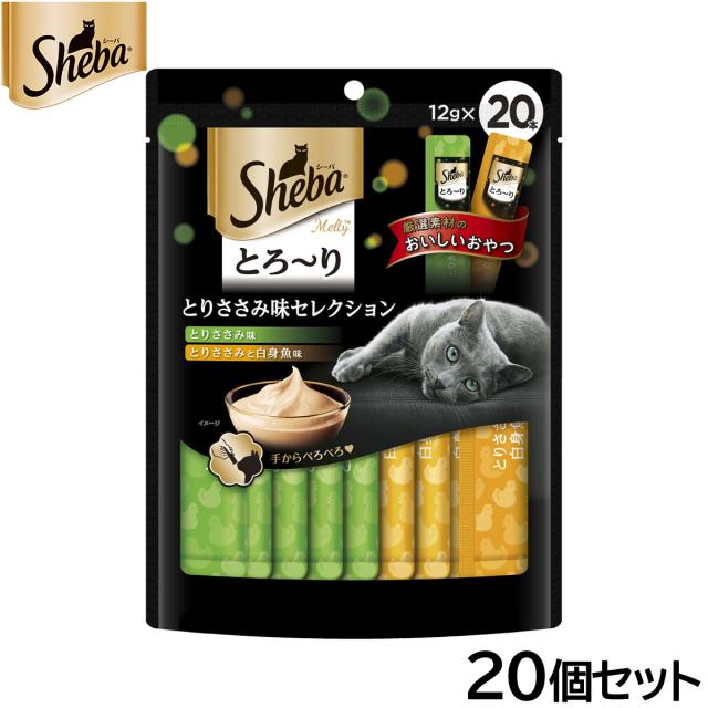 シーバ 猫用おやつ とろ〜り メルティ とりささみ味セレクション 12g×20本入×20個セット