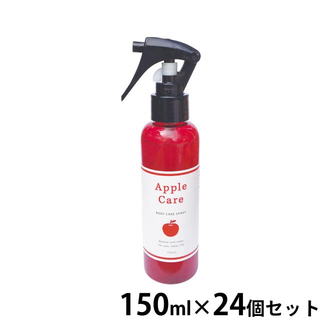 アクシエ アップルケア ボディケアスプレー 150ml×24個セットの通販は