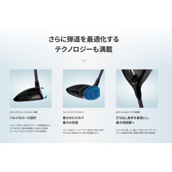 【在庫品/即納】右用 PING 2025 ピンゴルフ G440 HL MAX フェアウェイウッド FUJIKURA SPEEDER NX GREY 日本正規品 pg440 オールスタンダード_13