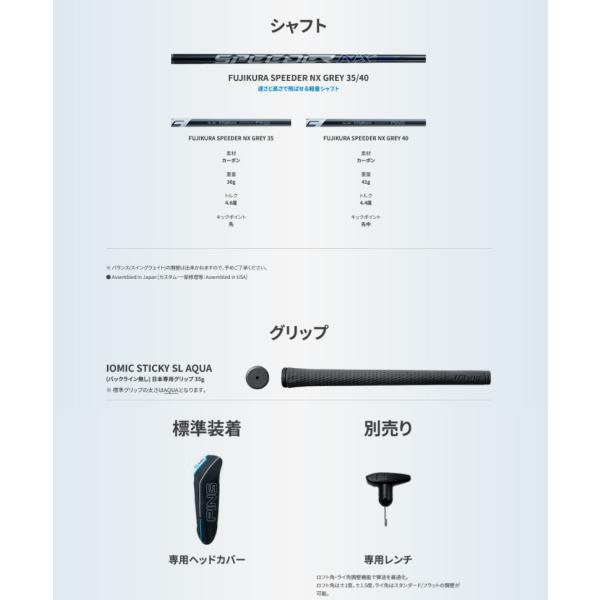 【在庫品/即納】右用 PING 2025 ピンゴルフ G440 HL MAX フェアウェイウッド FUJIKURA SPEEDER NX GREY 日本正規品 pg440 オールスタンダード_15