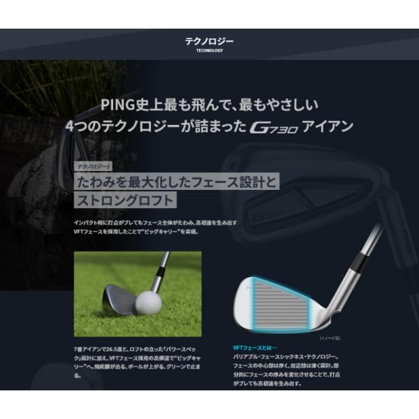 【即納】PING ピンゴルフ G730アイアン 5本セット(#7-9,PW,UW) N.S.PRO 950GH neo(S) 日本正規品 右用 オールスタンダード